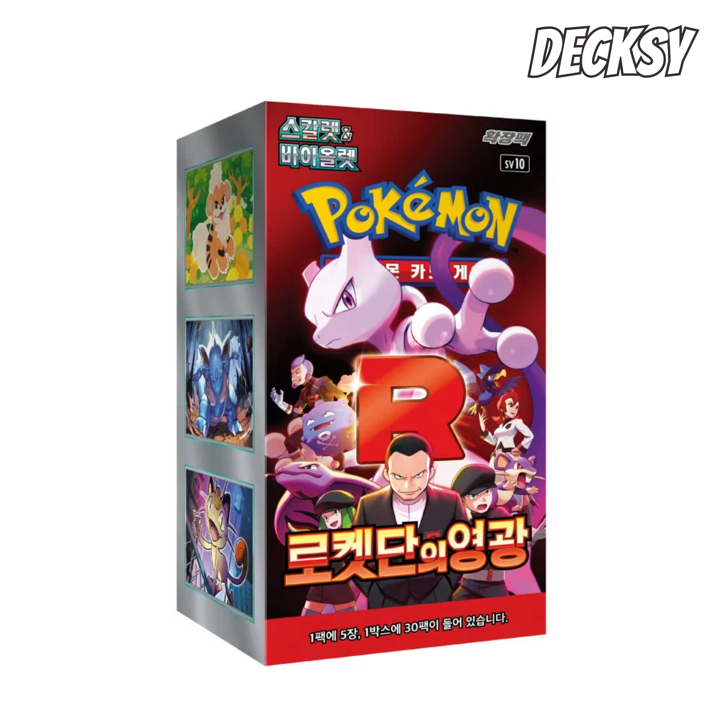 Pokemon Glory of Team Rocket SV10 Booster Box – Korean (Factory Sealed)